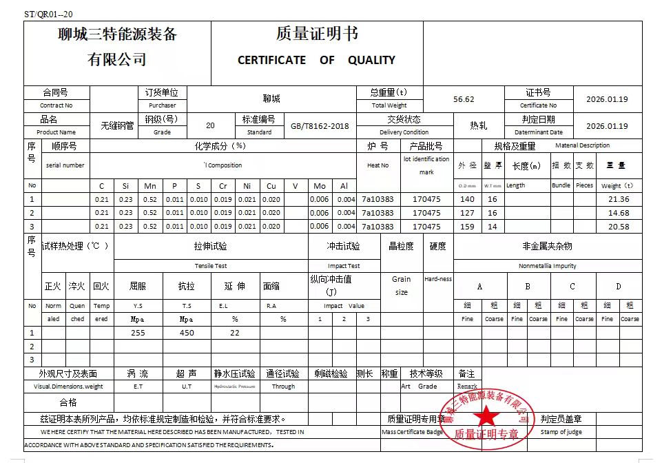 Mill Test Certificate - Page 2